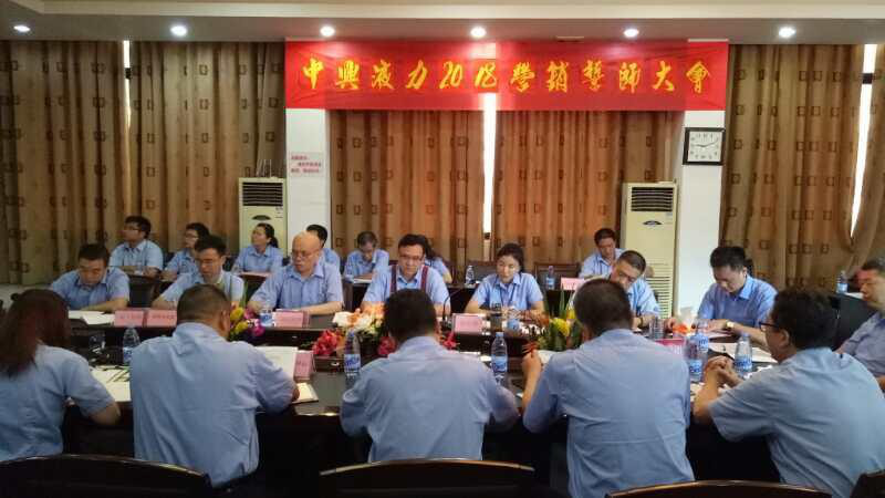 蓄勢待發！betway捕鱼游戏液力 2018 營銷誓師大會(hui) 
