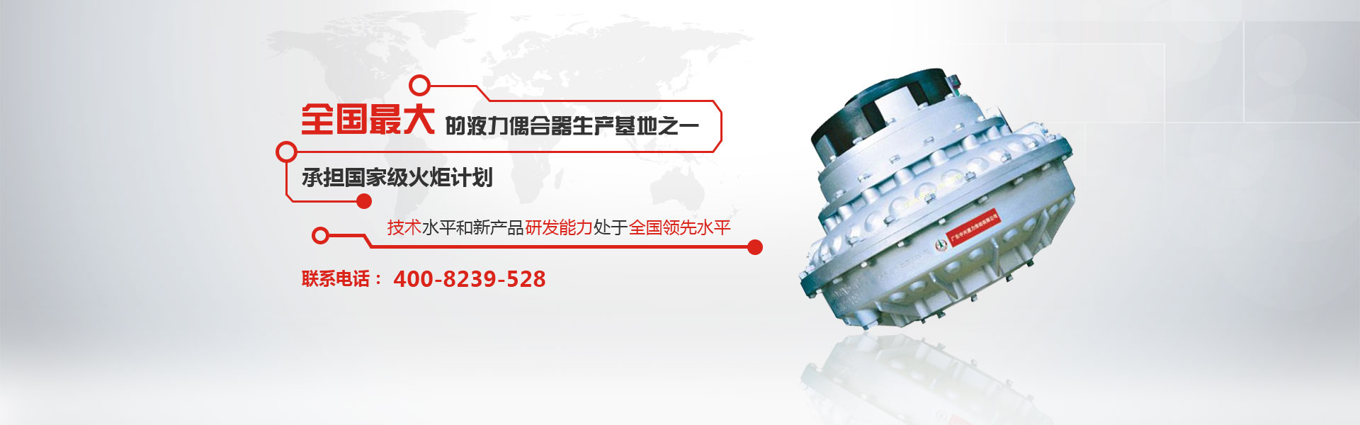 耦合器生產(chan) 廠家_偶合器生產(chan) 廠家