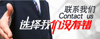 30多年betway大小盘研發經驗-為您的技術產品增效30%